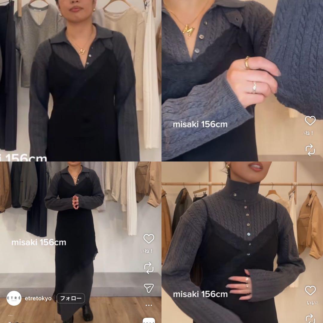 ETRE TOKYO 26SS ナローケーブルニットワンピース グレー