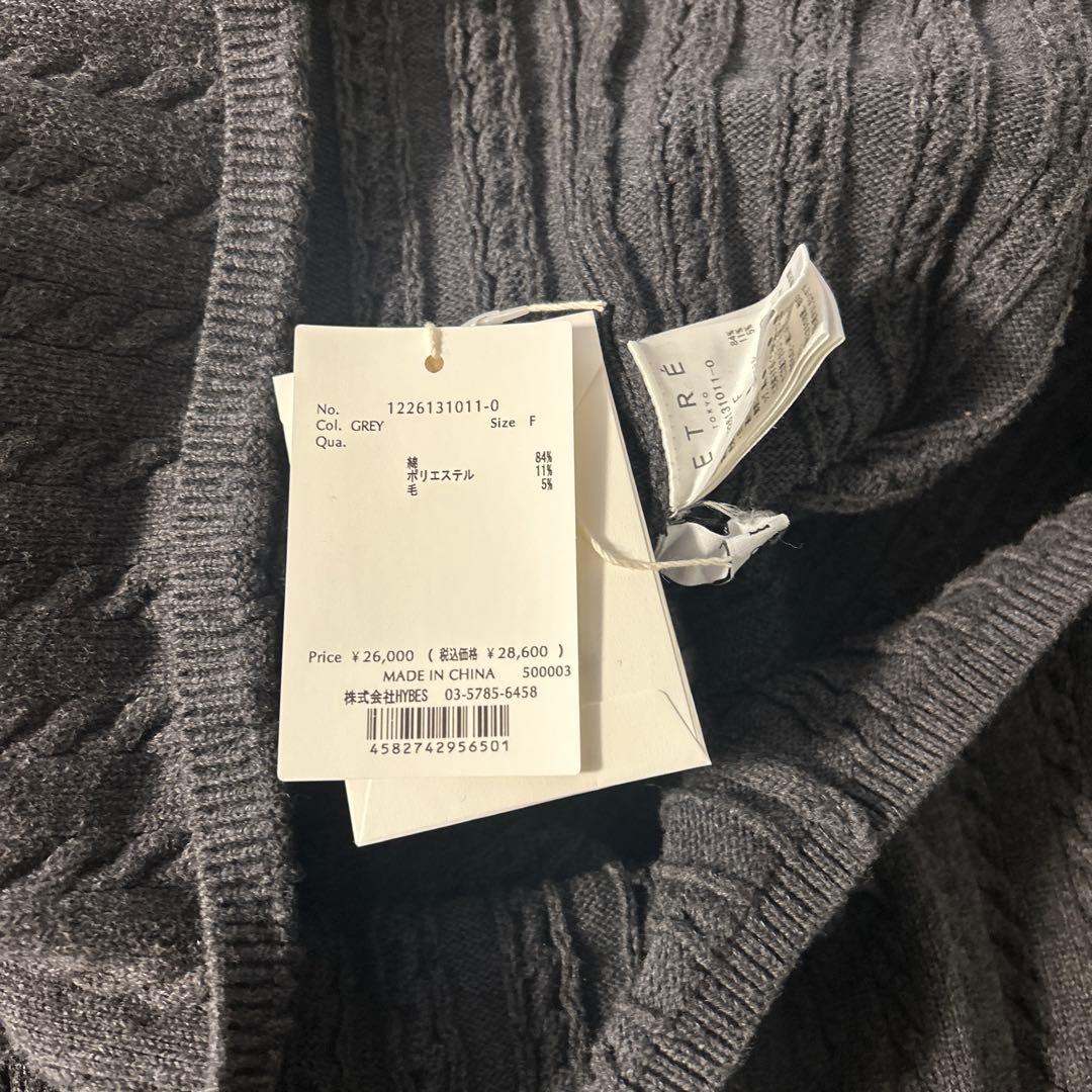 ETRE TOKYO 26SS ナローケーブルニットワンピース グレー