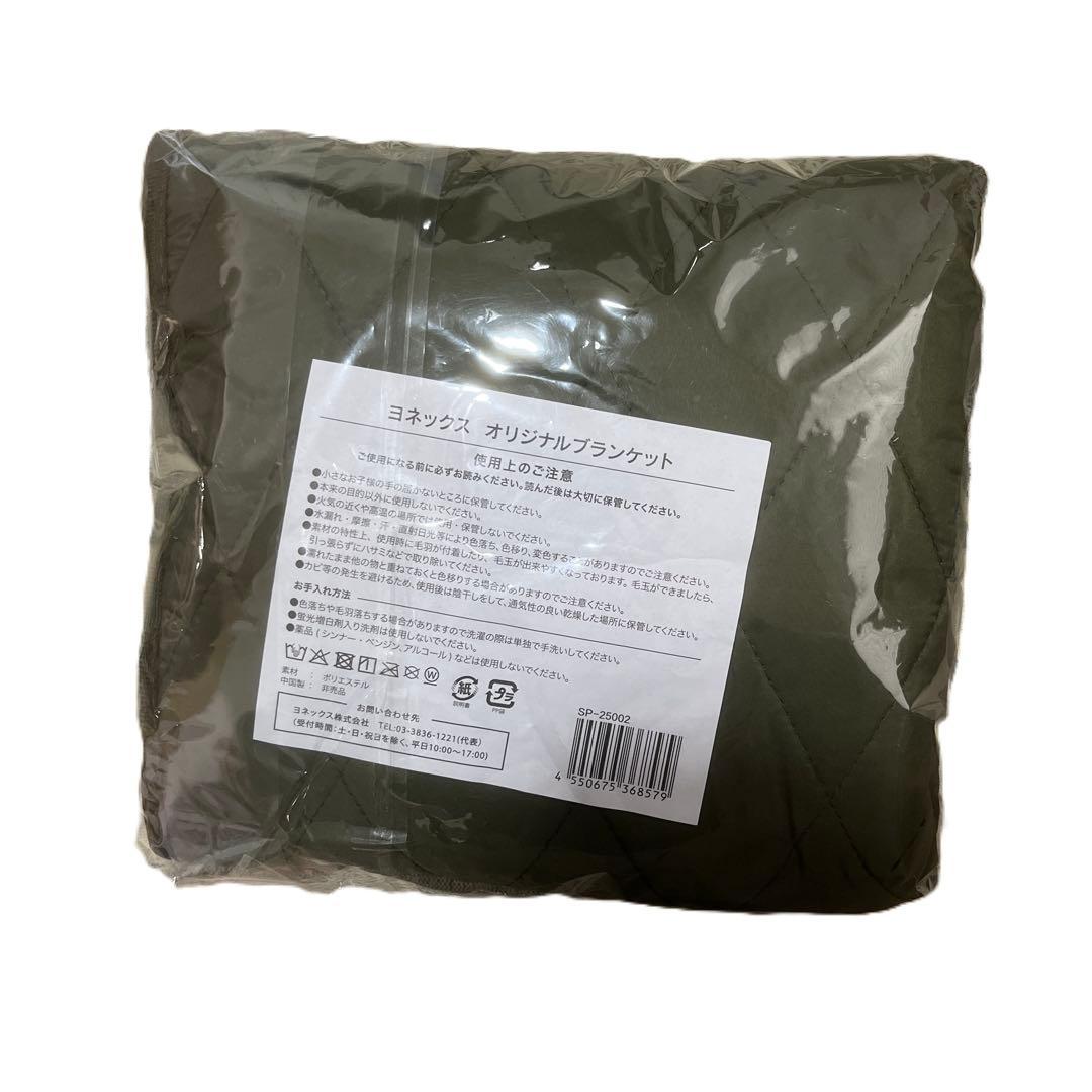 プレゼントあり！新品未使用　YONEXジオブレイク７０Ｓステア　02GB7S-S