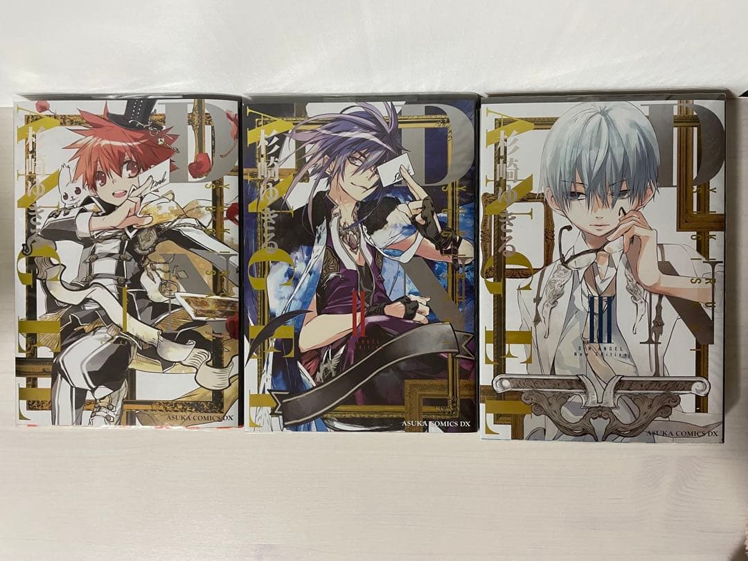 D・N・ANGEL 全巻　セット　新装版　完全版　dnangel エンジェル