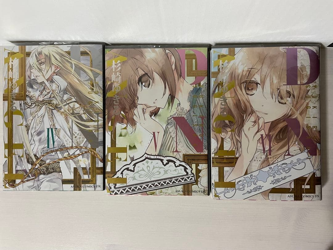 D・N・ANGEL 全巻　セット　新装版　完全版　dnangel エンジェル