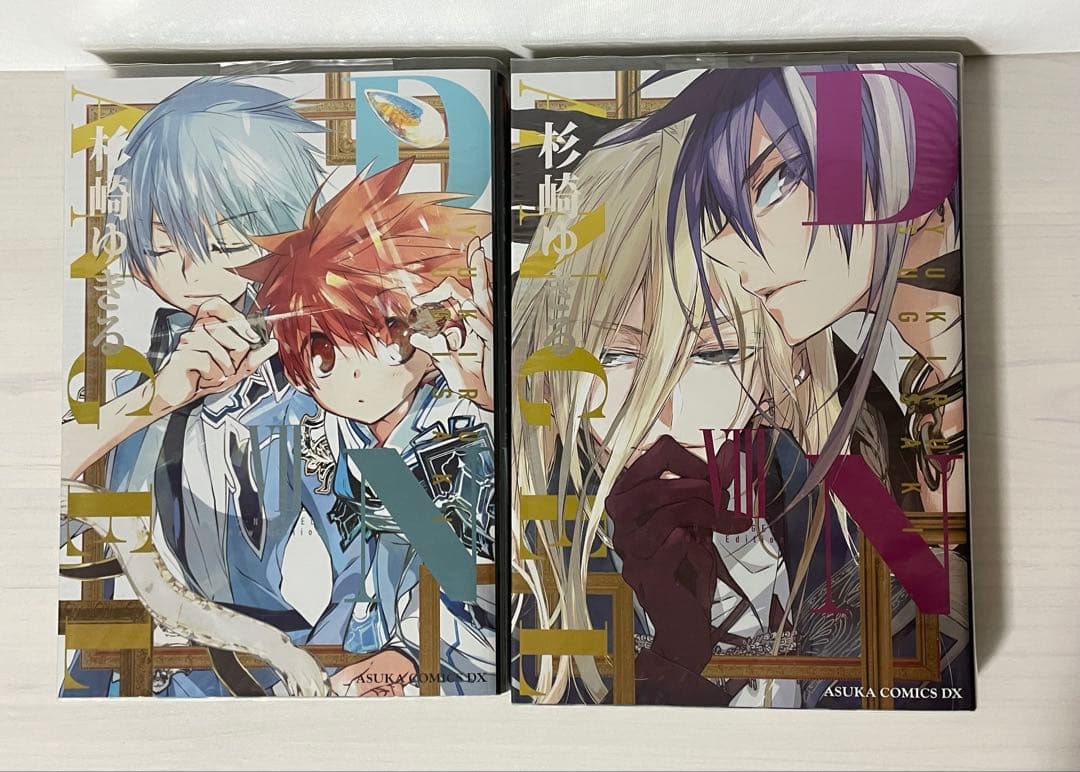 D・N・ANGEL 全巻　セット　新装版　完全版　dnangel エンジェル