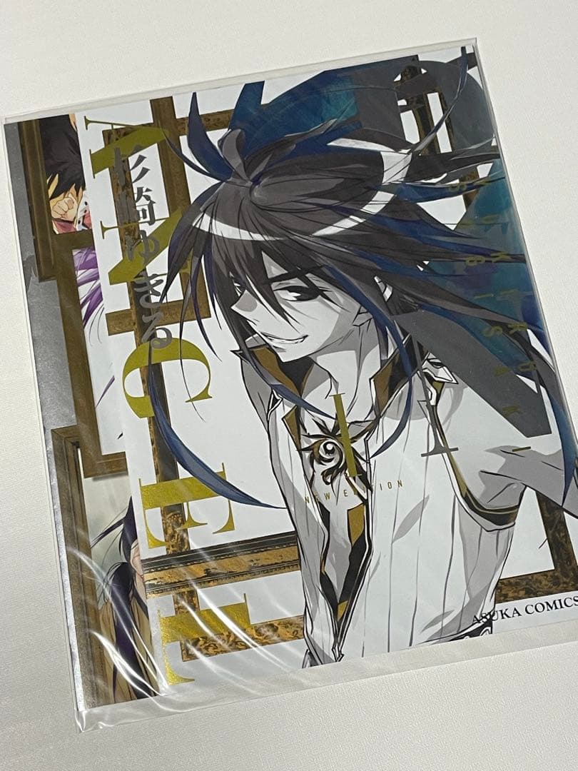 D・N・ANGEL 全巻　セット　新装版　完全版　dnangel エンジェル