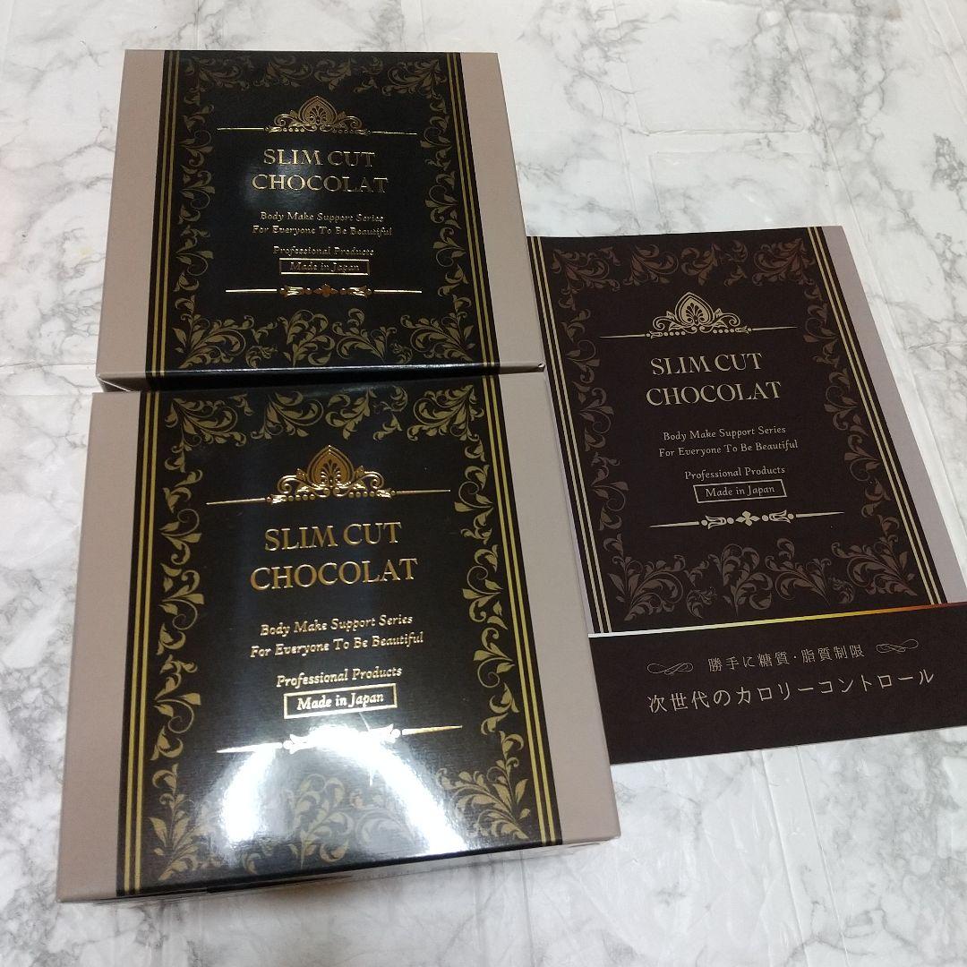 SLIM CUT CHOCOLAT 2箱セット