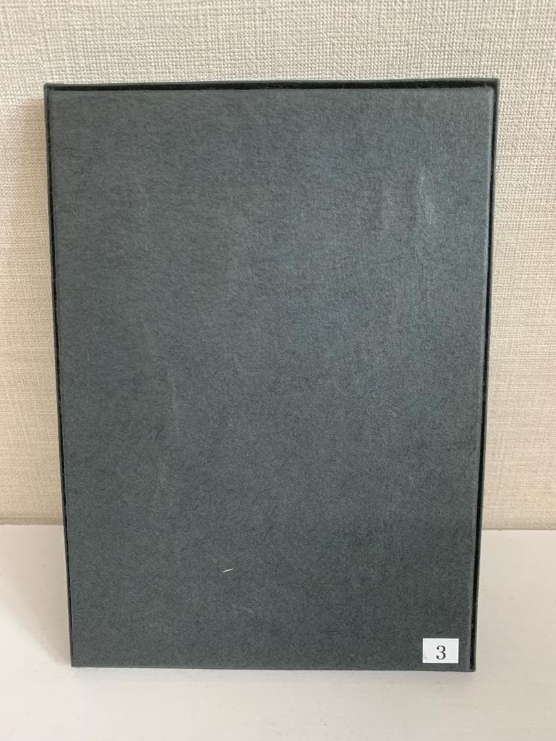 90 【限定55部】堕靡泥の星 和本 佐藤まさあき