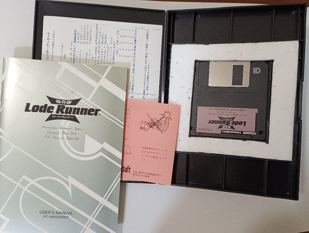 Lode Runner PC-9801 3.5インチディスク