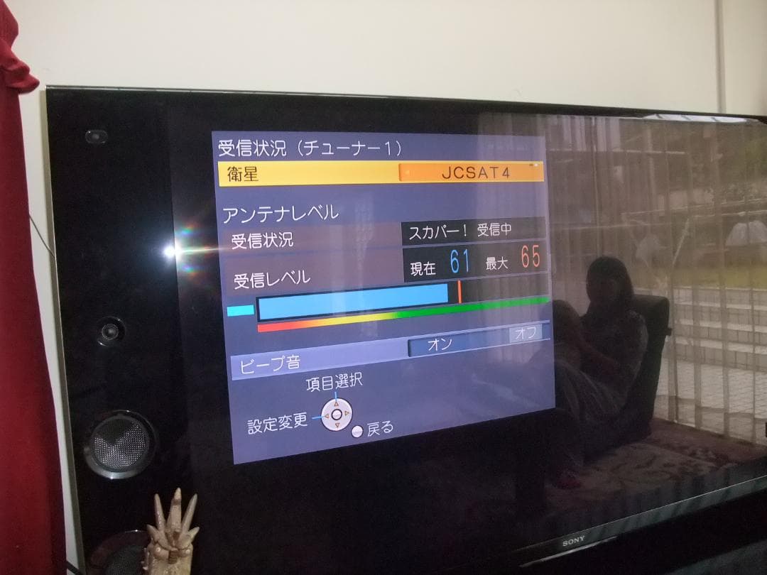 TZ-WR320P　全受信　信頼の正規品ICカード付　万が一見えなくなっても安心
