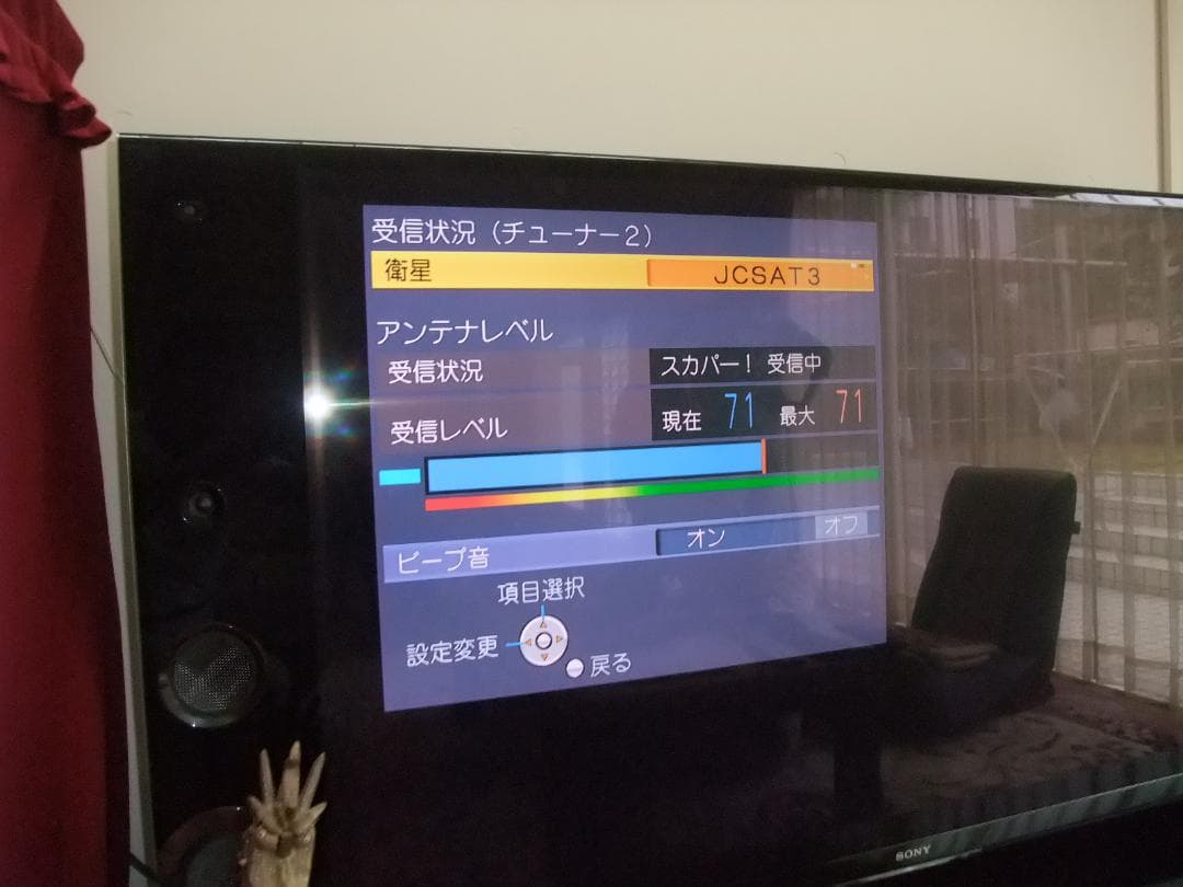 TZ-WR320P　全受信　信頼の正規品ICカード付　万が一見えなくなっても安心