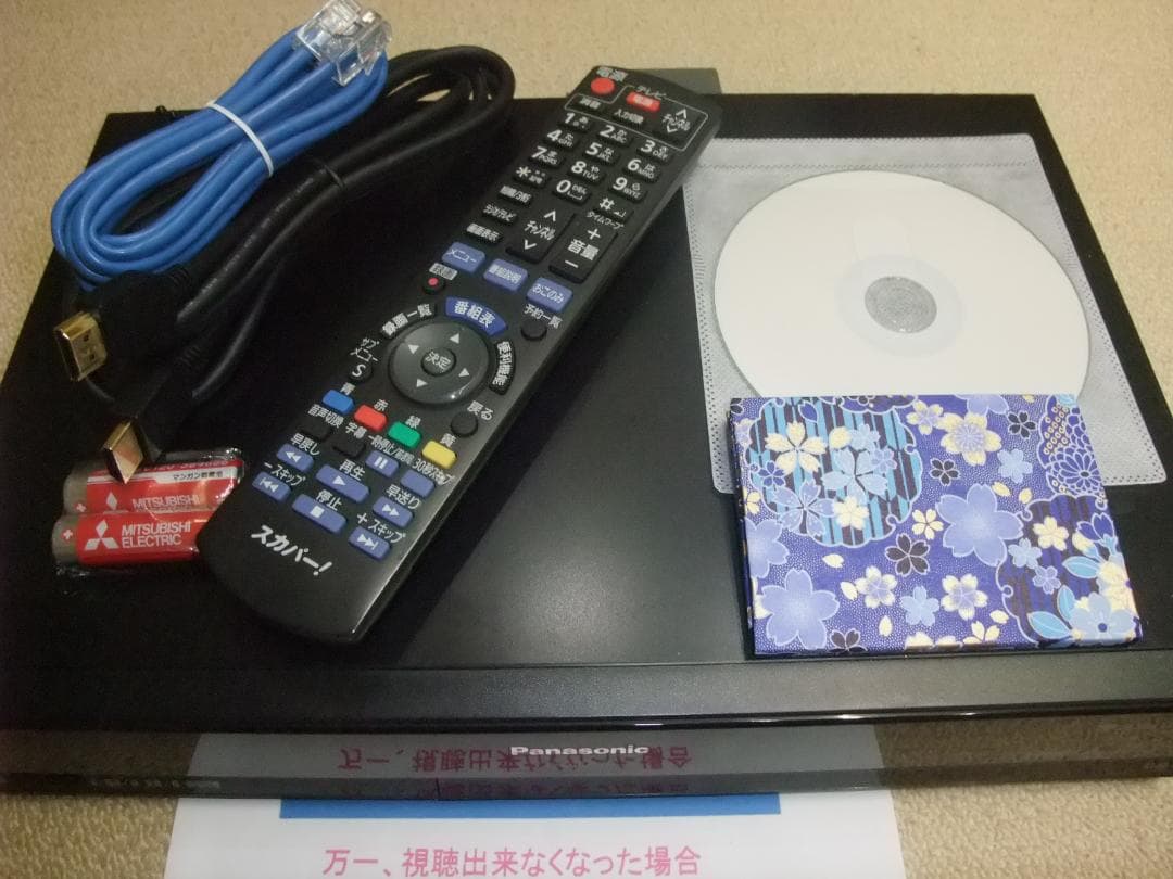 TZ-WR320P　全受信　信頼の正規品ICカード付　万が一見えなくなっても安心