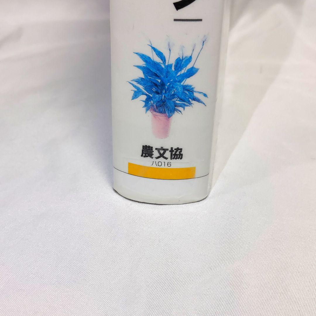 【希少！　初版！　美品！】　​花卉園芸大百科 16　観葉植物　サボテン　多肉植物