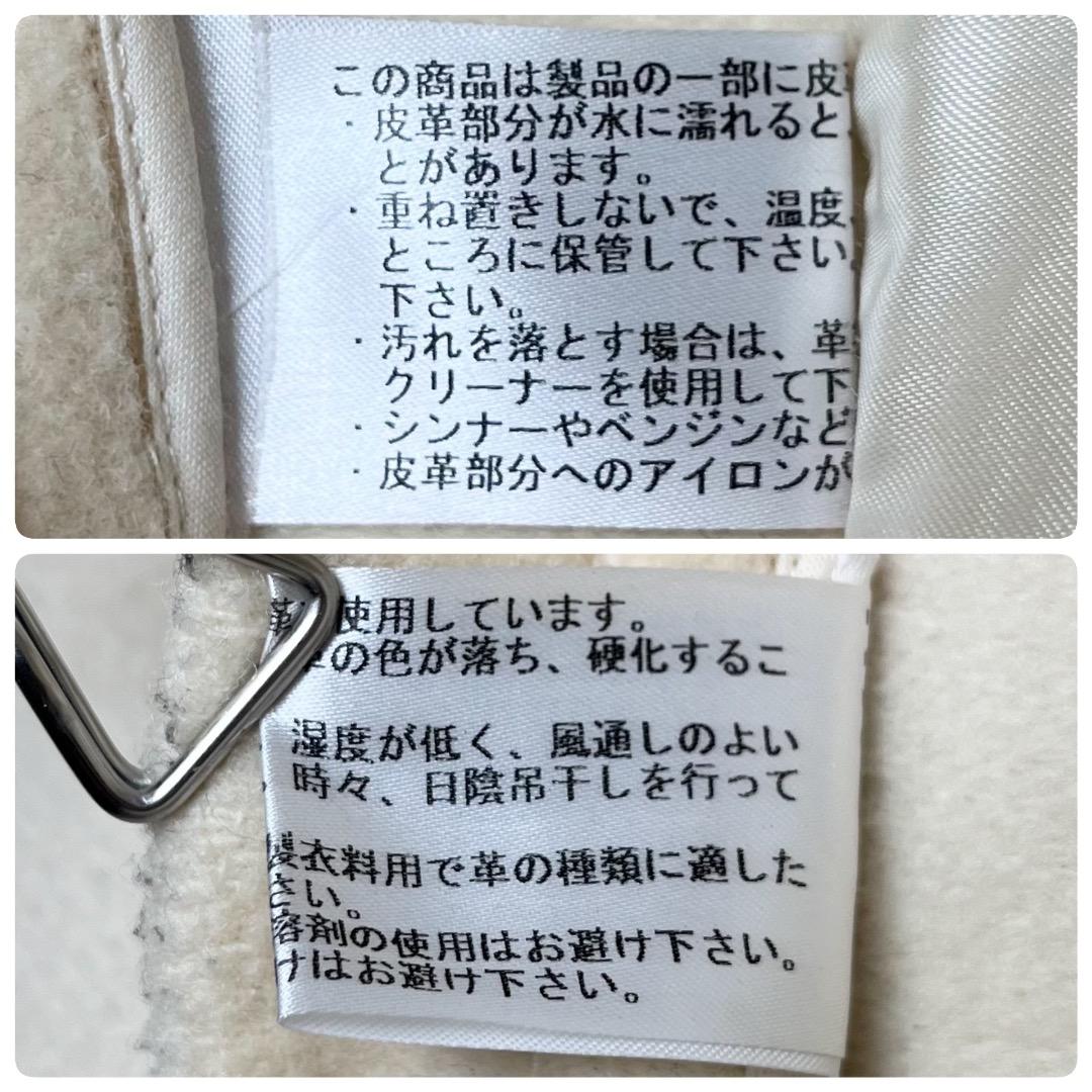 専用！！美品✨ ジェイプレス ダッフルコート ロング ウール メンズ M ホワイ