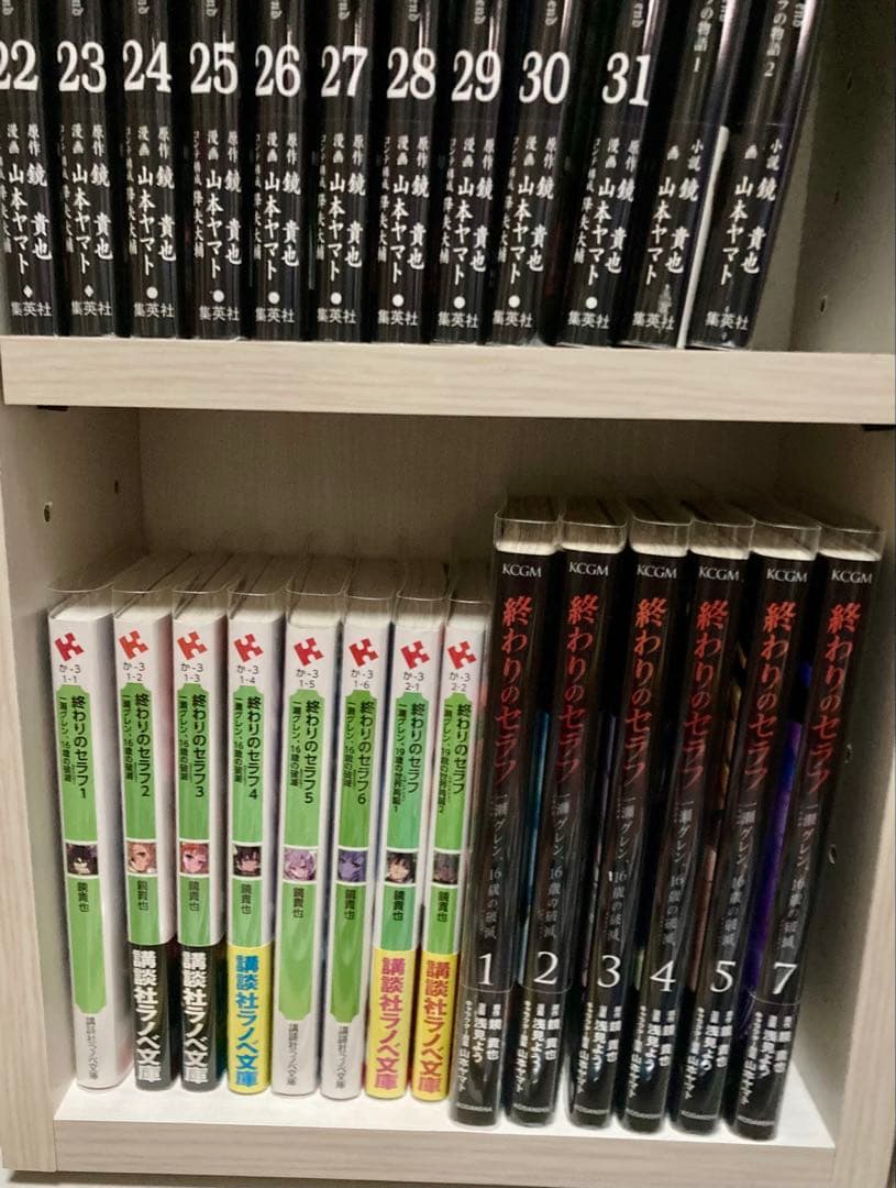 終わりのセラフ 1-31巻等 セット 初版 特典あり 帯付き