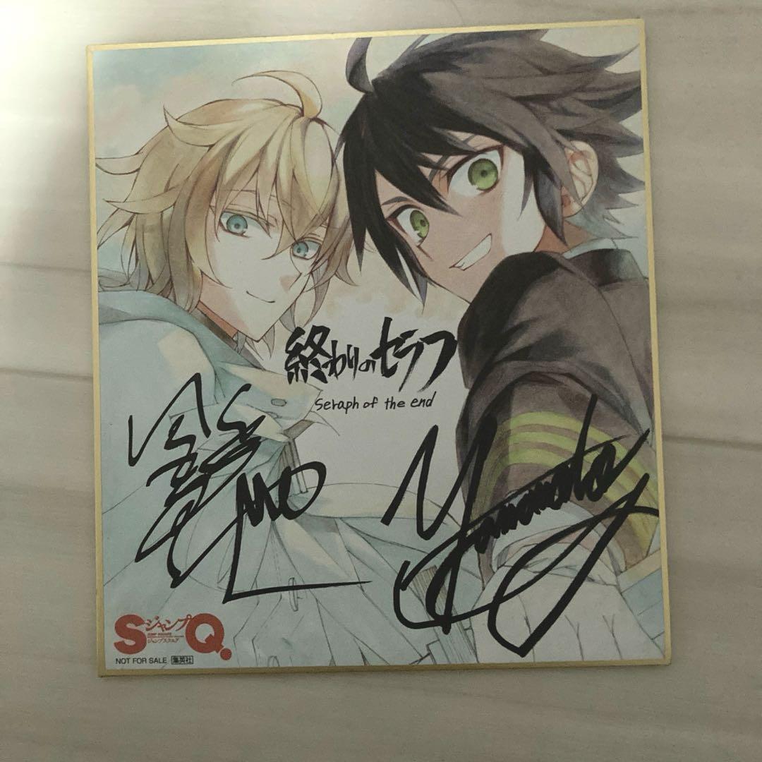 終わりのセラフ 1-31巻等 セット 初版 特典あり 帯付き