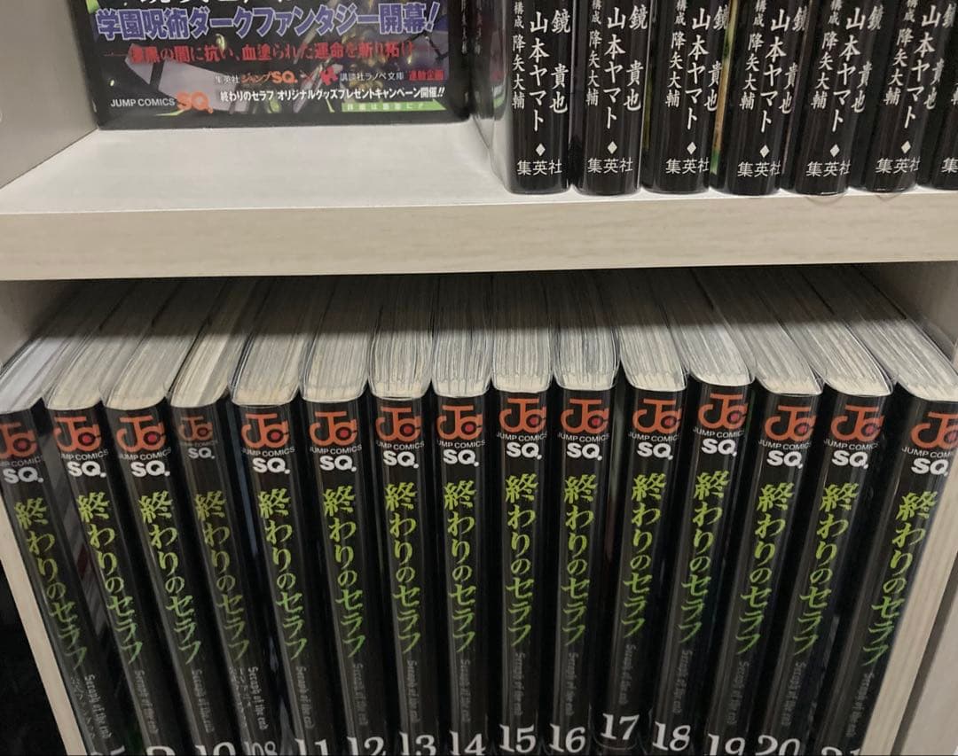 終わりのセラフ 1-31巻等 セット 初版 特典あり 帯付き