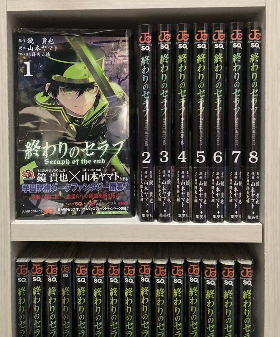 終わりのセラフ 1-31巻等 セット 初版 特典あり 帯付き