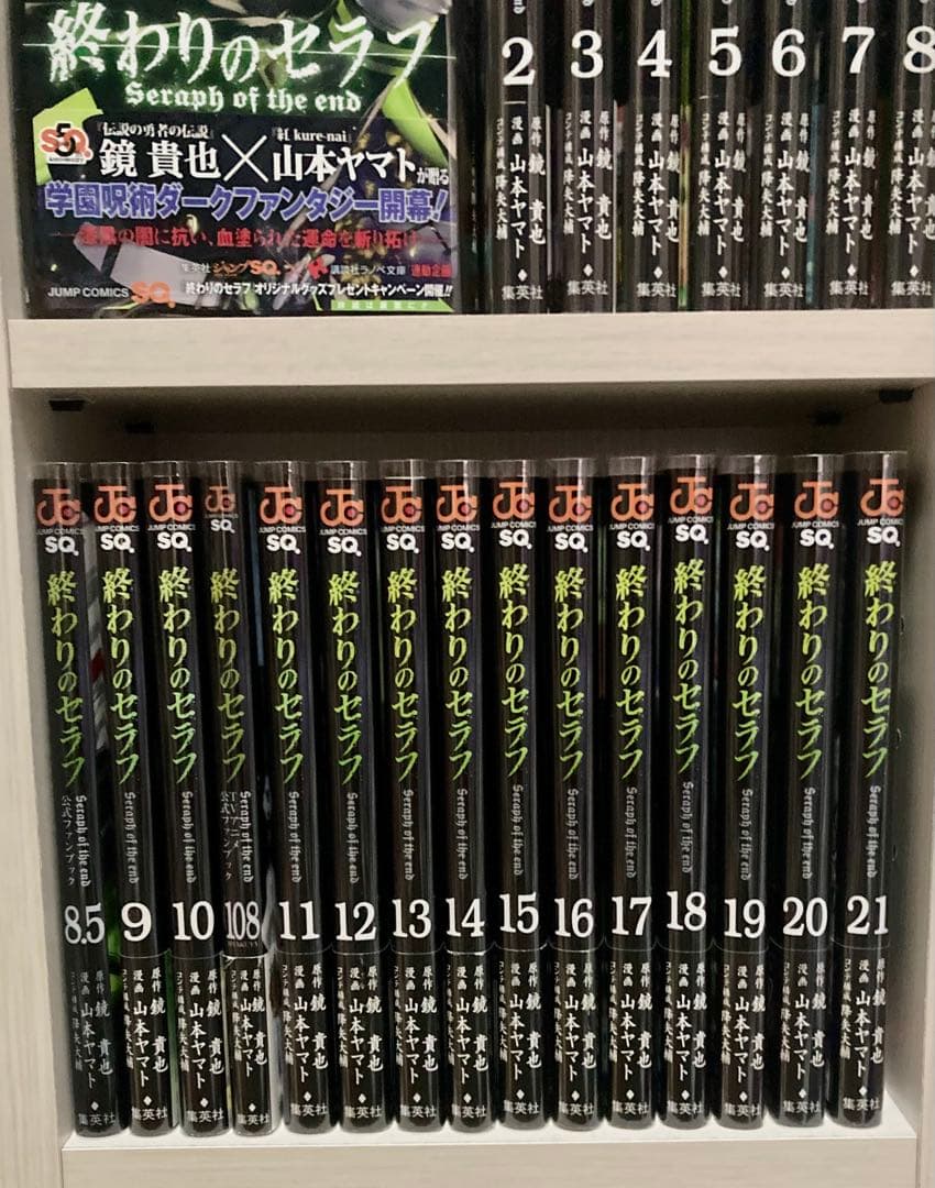 終わりのセラフ 1-31巻等 セット 初版 特典あり 帯付き