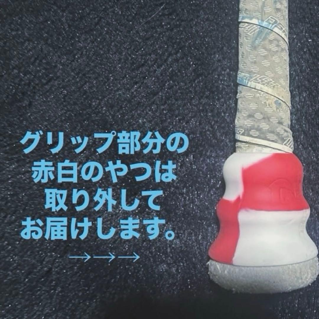 【中古】軟式少年野球用 青ワニクラッシャー 82cm 専用ケース付