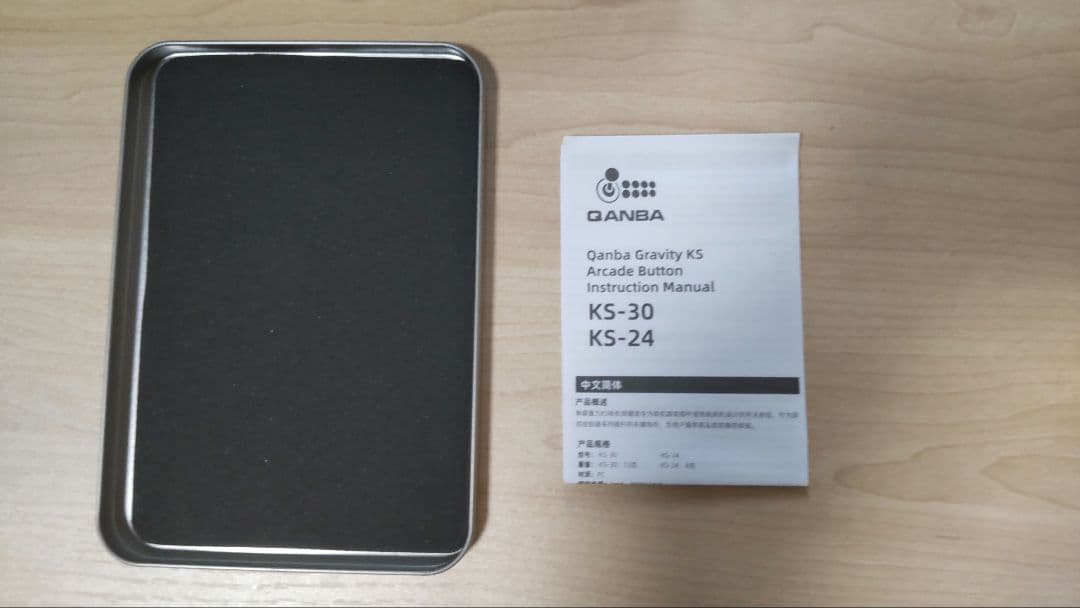 QANBA Gravity KS 24mm メタリックバイオレット 12個組