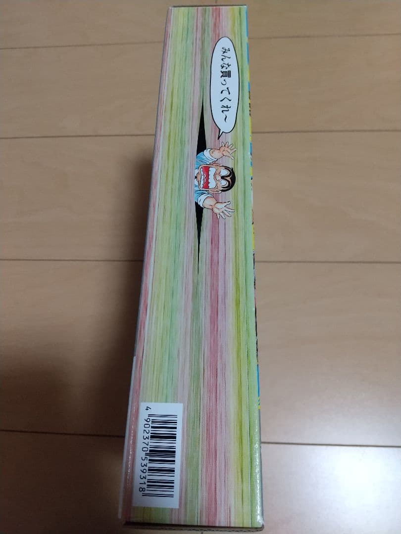 ニンテンドークラシック ミニファミコン ジャンプ50周年記念バージョン