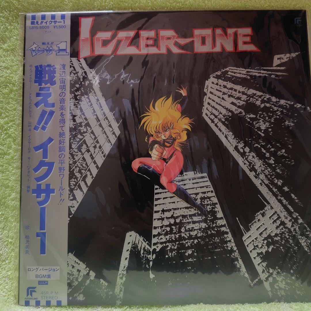 レコード　まとめ売り　3枚以上送料負担　バラ売り可　商品説明よりご確認下さい