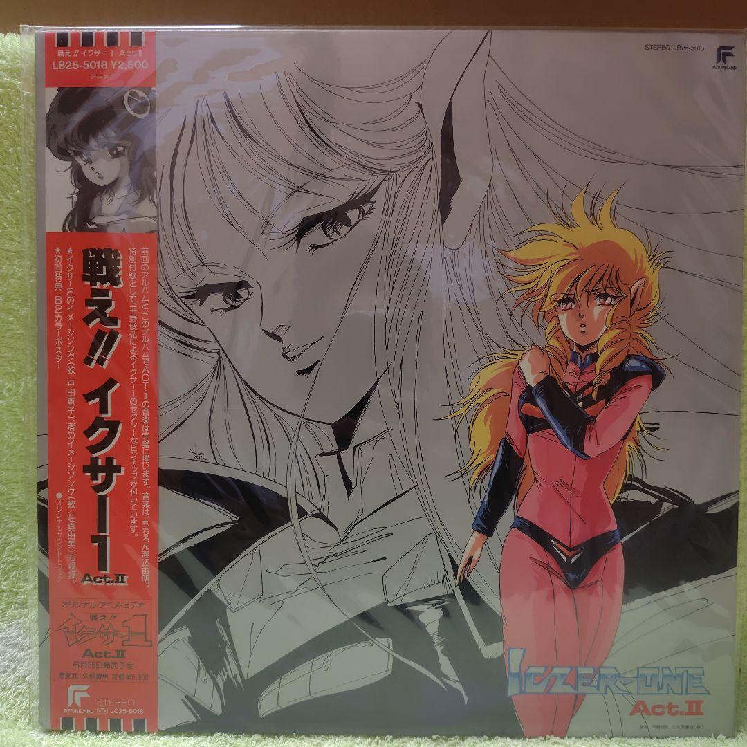 レコード　まとめ売り　3枚以上送料負担　バラ売り可　商品説明よりご確認下さい