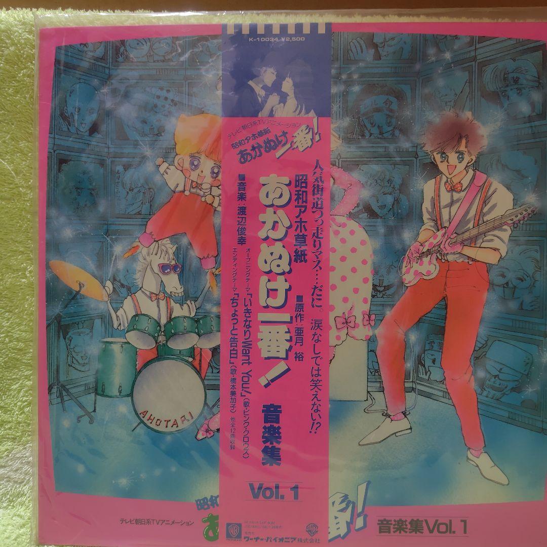 レコード　まとめ売り　3枚以上送料負担　バラ売り可　商品説明よりご確認下さい
