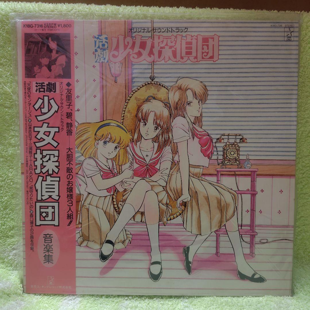 レコード　まとめ売り　3枚以上送料負担　バラ売り可　商品説明よりご確認下さい