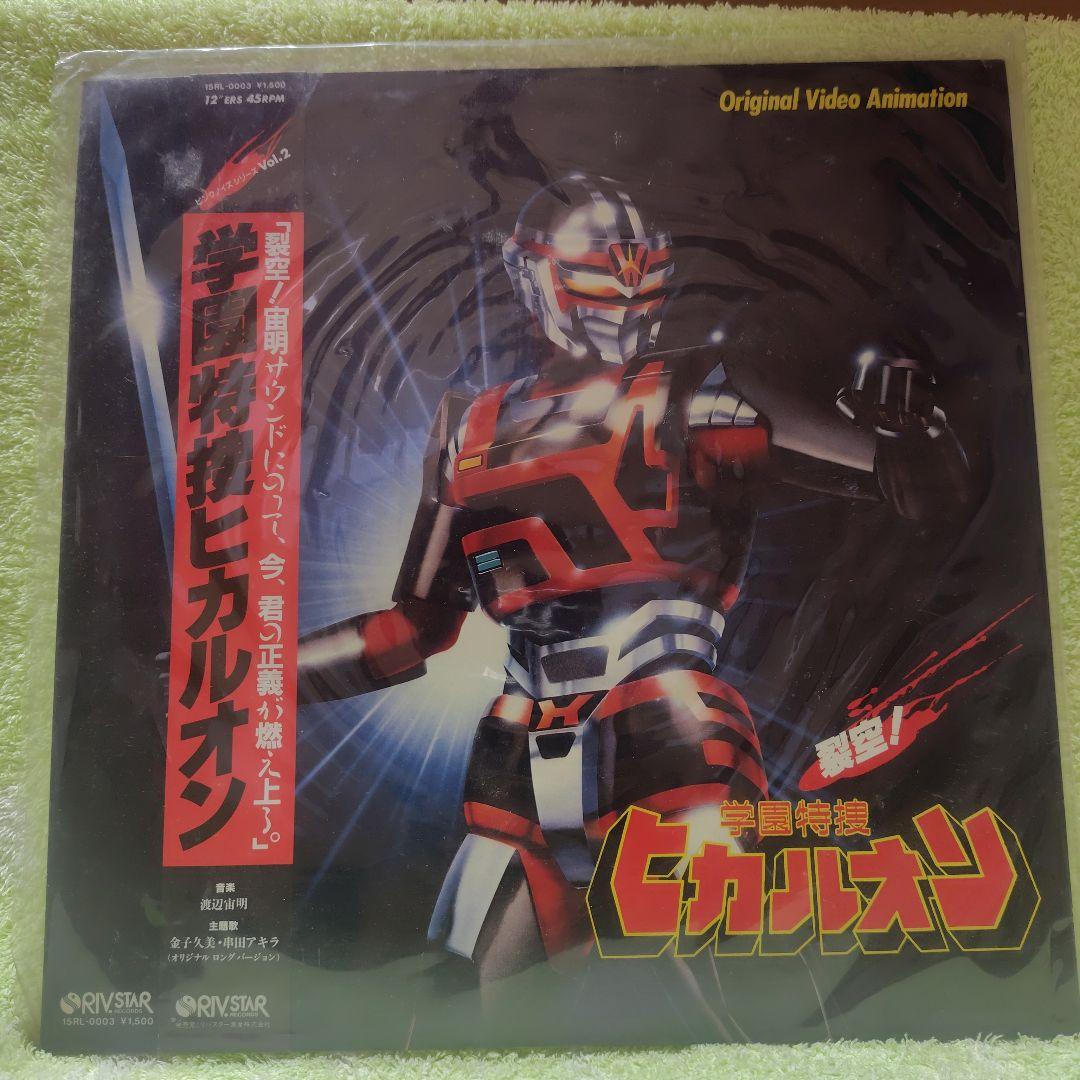 レコード　まとめ売り　3枚以上送料負担　バラ売り可　商品説明よりご確認下さい