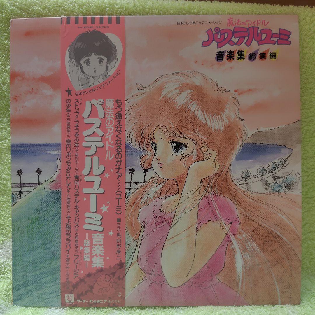 レコード　まとめ売り　3枚以上送料負担　バラ売り可　商品説明よりご確認下さい