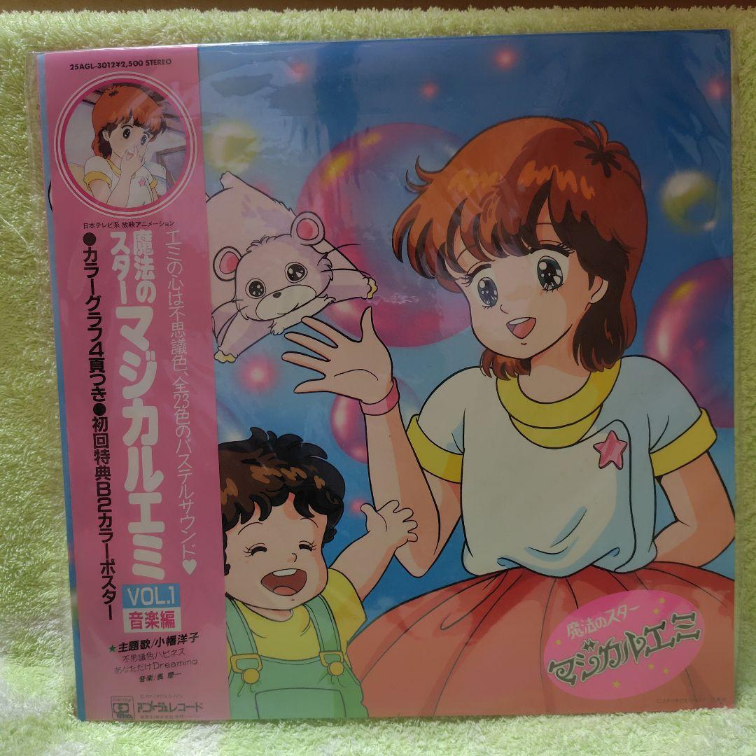 レコード　まとめ売り　3枚以上送料負担　バラ売り可　商品説明よりご確認下さい