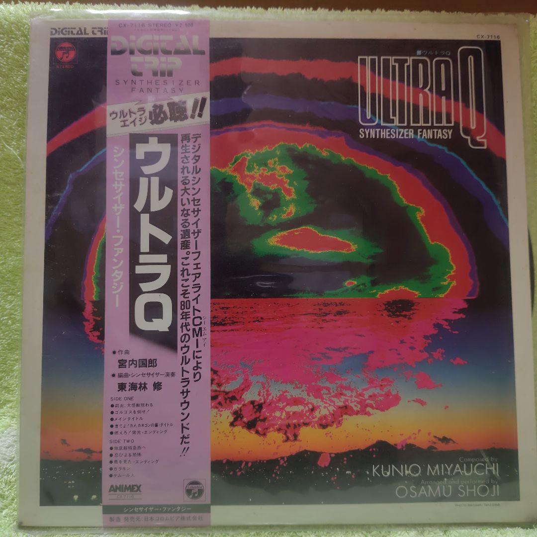 レコード　まとめ売り　3枚以上送料負担　バラ売り可　商品説明よりご確認下さい