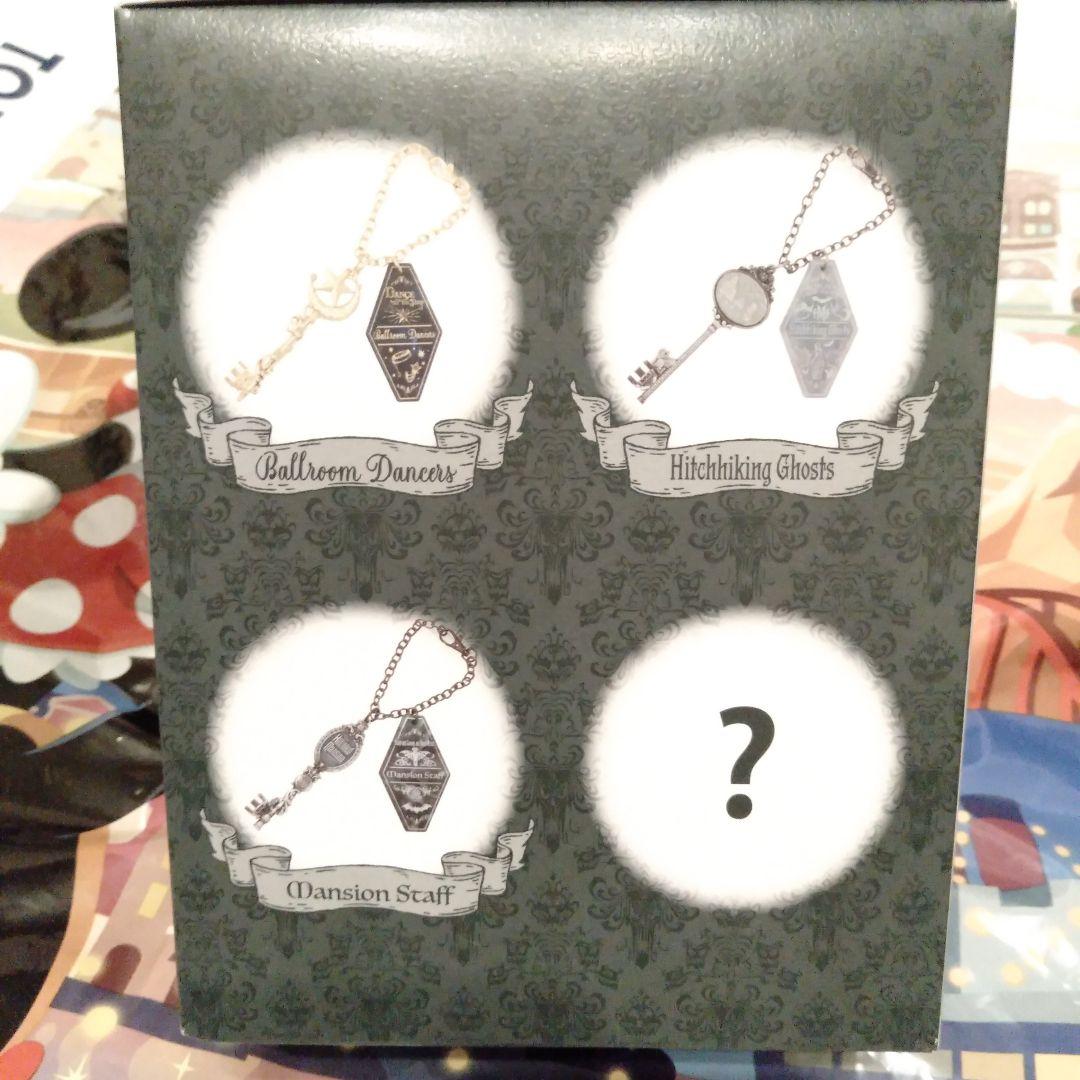 s*1様 ディズニー ホーンテッドマンション バッグチャーム コンプセット＆カラ