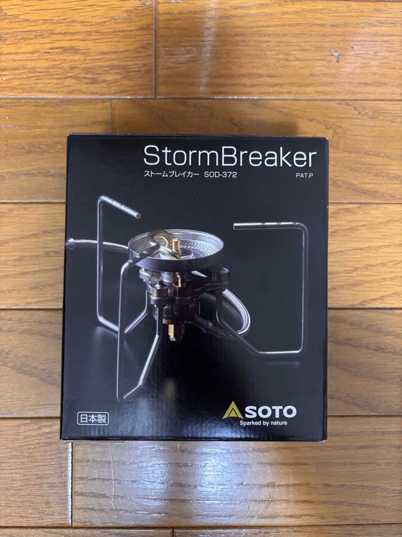【新品未使用】SOTO ストームブレイカー SOD-372【ガソリン・ガス両用】