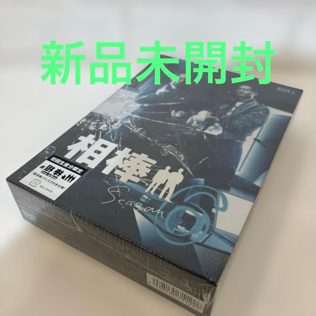 相棒 season6 DVD-BOX 1〈初回限定生産『裏相棒』付仕様・6枚組〉