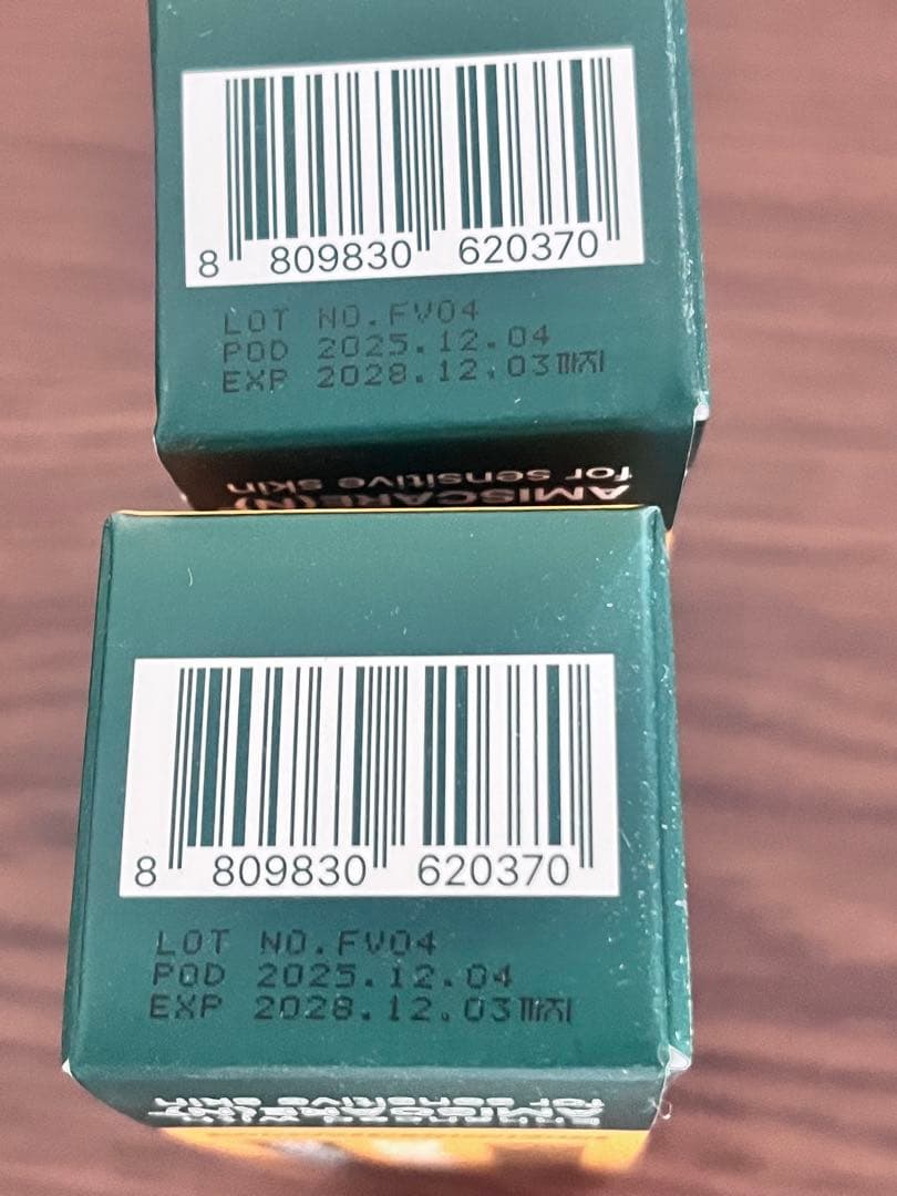 [正規品 ]ビバンクエントマンカ ローション 30ml 2本