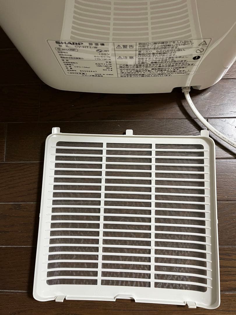 SHARP 衣類乾燥 除湿機 CV-H71-W 2019年製