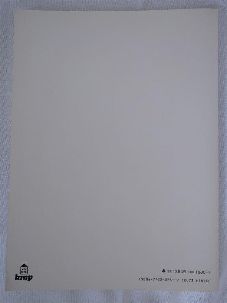 YMO ピアノ曲集 Piano Solos YMO