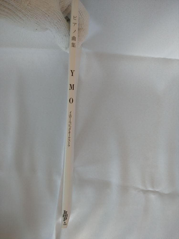 YMO ピアノ曲集 Piano Solos YMO