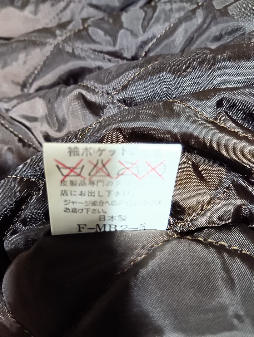 美品VAＮジャケットスタジャン