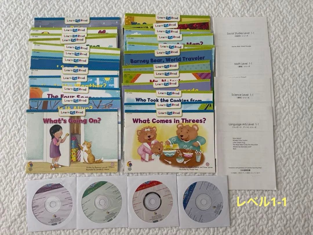 CTP Learn to Read 1&2(CD,G-Talk,日本語解説書付）