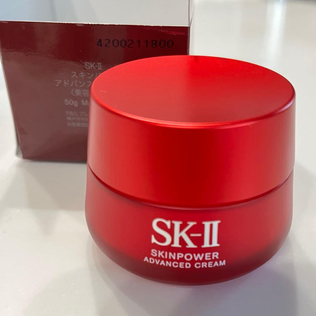 SK-Ⅱ スキンパワーアドバンストクリーム　50g 新品未開封