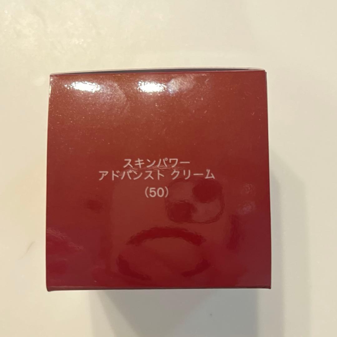 SK-Ⅱ スキンパワーアドバンストクリーム　50g 新品未開封