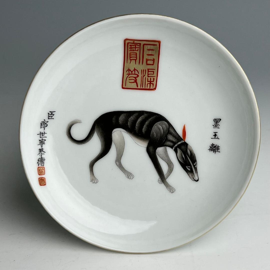 粉彩 十駿犬圖 大清乾隆年製 款 十客 中国古玩 中国美術 旧家蔵出 A823