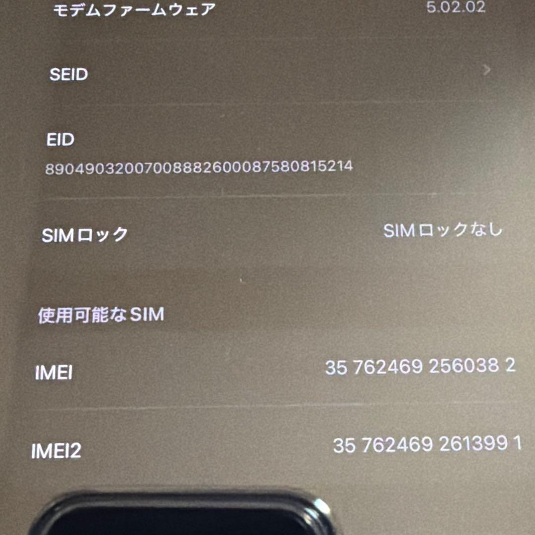 Apple iPhone13 ProMax128G シルバー