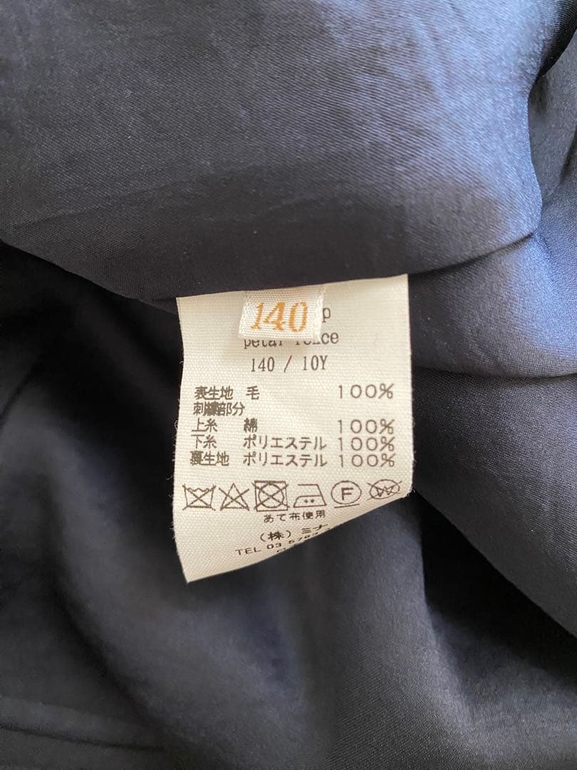 ミナペルホネン セレモニードレス ワンピース140cm