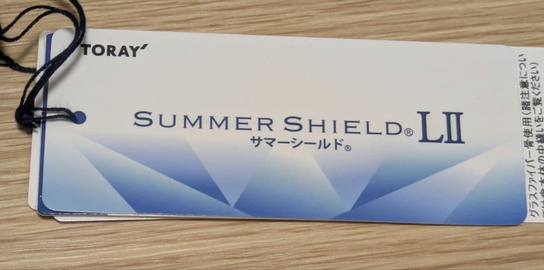 アクアスキュータム 　東レサマーシールドLII 晴雨兼用