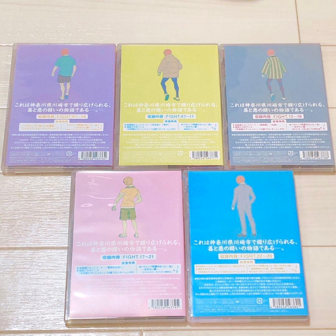 天体戦士サンレッド DVD 全10巻セット