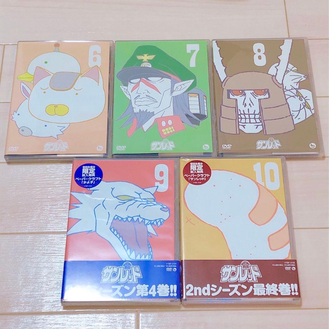 天体戦士サンレッド DVD 全10巻セット