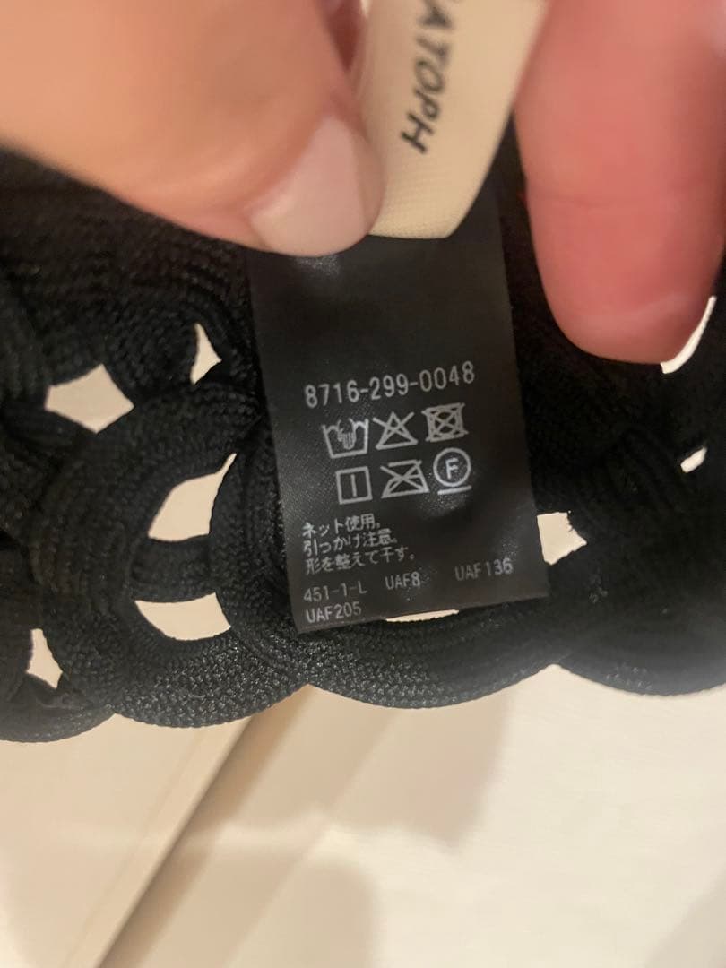 美品⭐︎AEWEN MATOPH 25SS レース編み ビスチェ