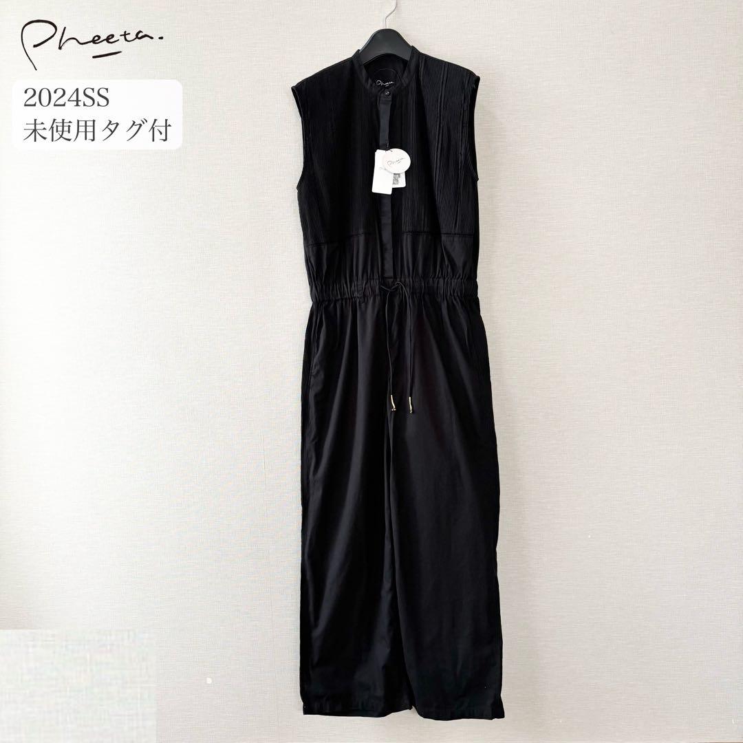 未使用タグ付✨Pheeta フィータ オールインワン Trinity 別注カラー
